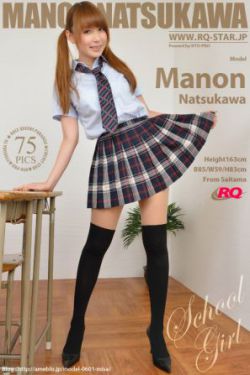 电波系彼女OVA1