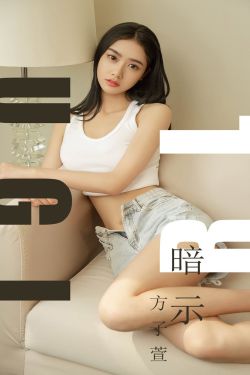 同居闻烬vs蒋婉