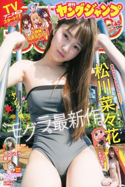 君岛美绪视频